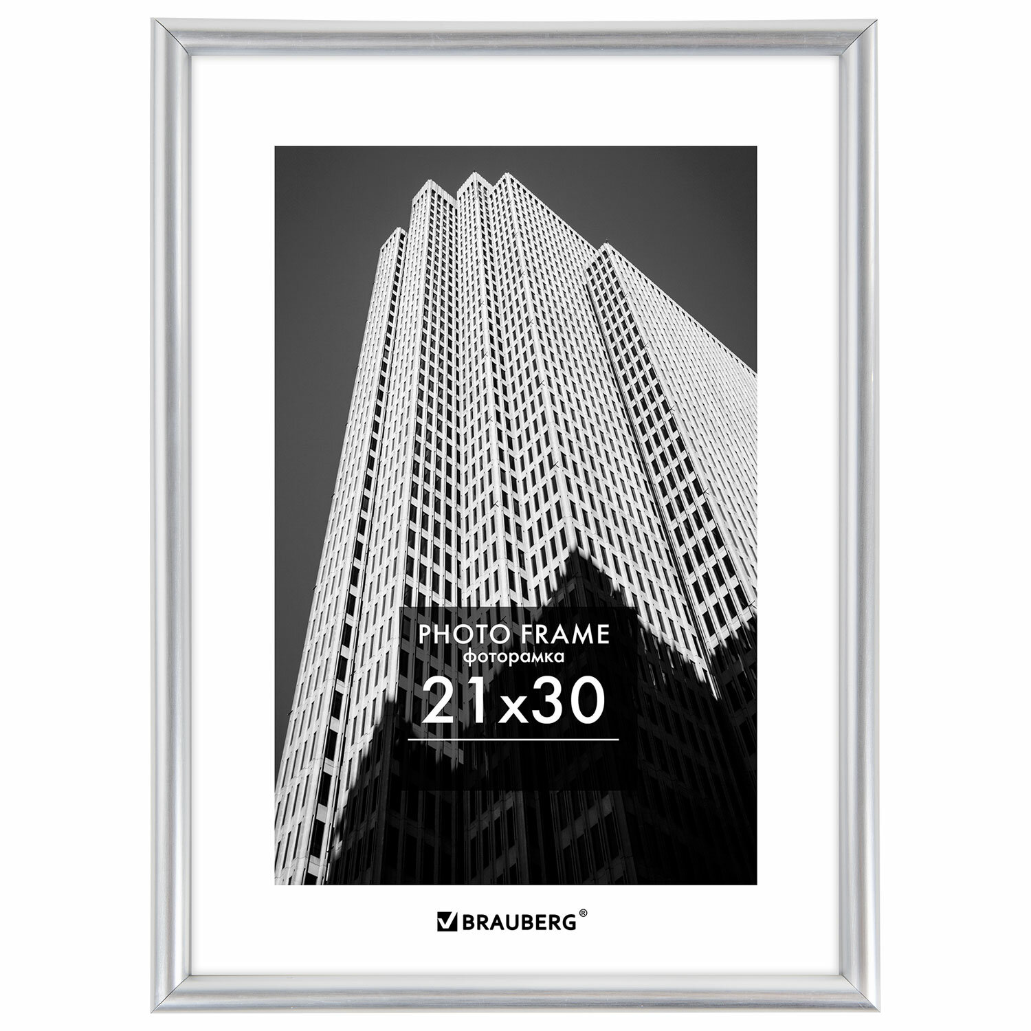 Фоторамка для фотографий Brauberg для картин и грамот А4 21х30 см - фото 2