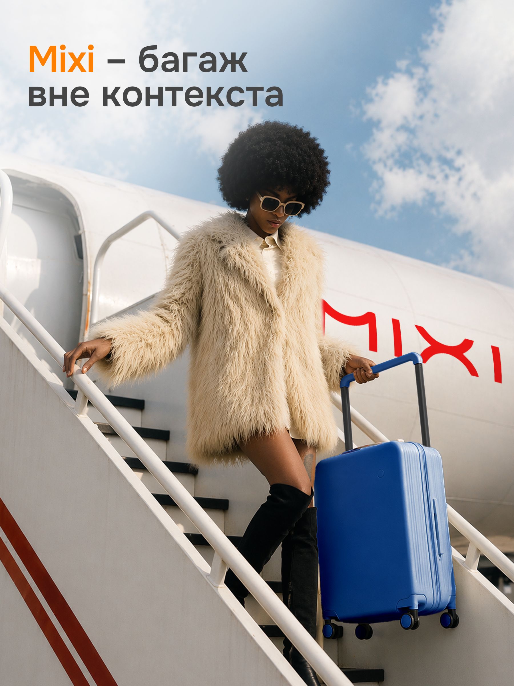 Чемодан MIXI - фото 14