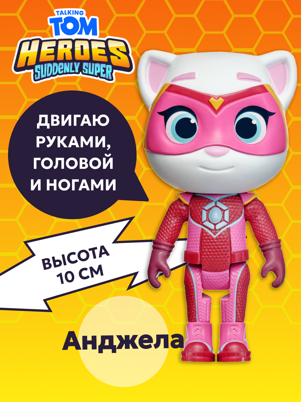 Фигурка Talking Tom - фото 1