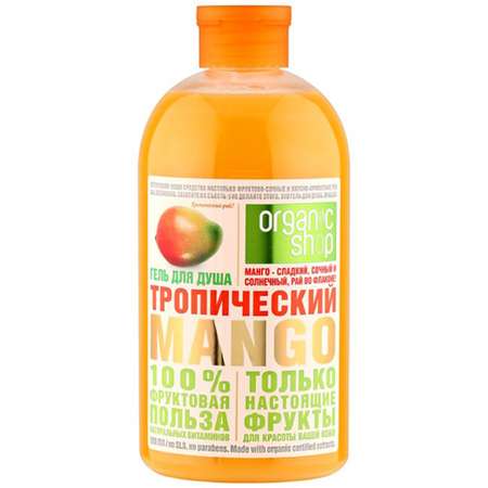 Гель Organic Shop 500 мл