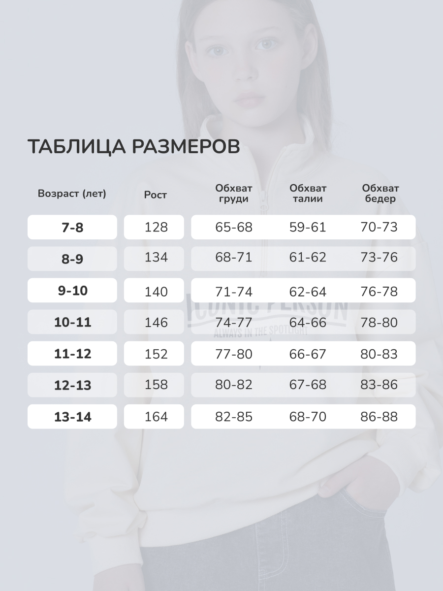 Толстовка Antilopa AWG-260111 - фото 8