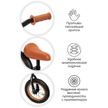 Двухколесный беговел Amarobaby 12 дюймов