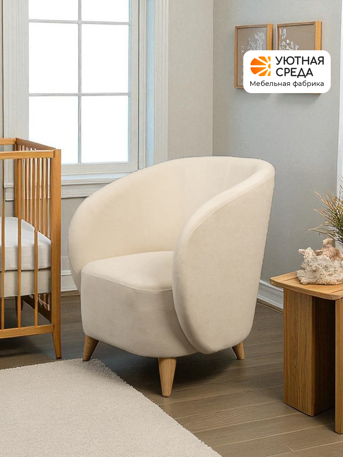 Кресло Уютная среда К300 бежевый - фото 10