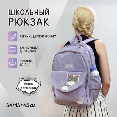Рюкзак Veld Co