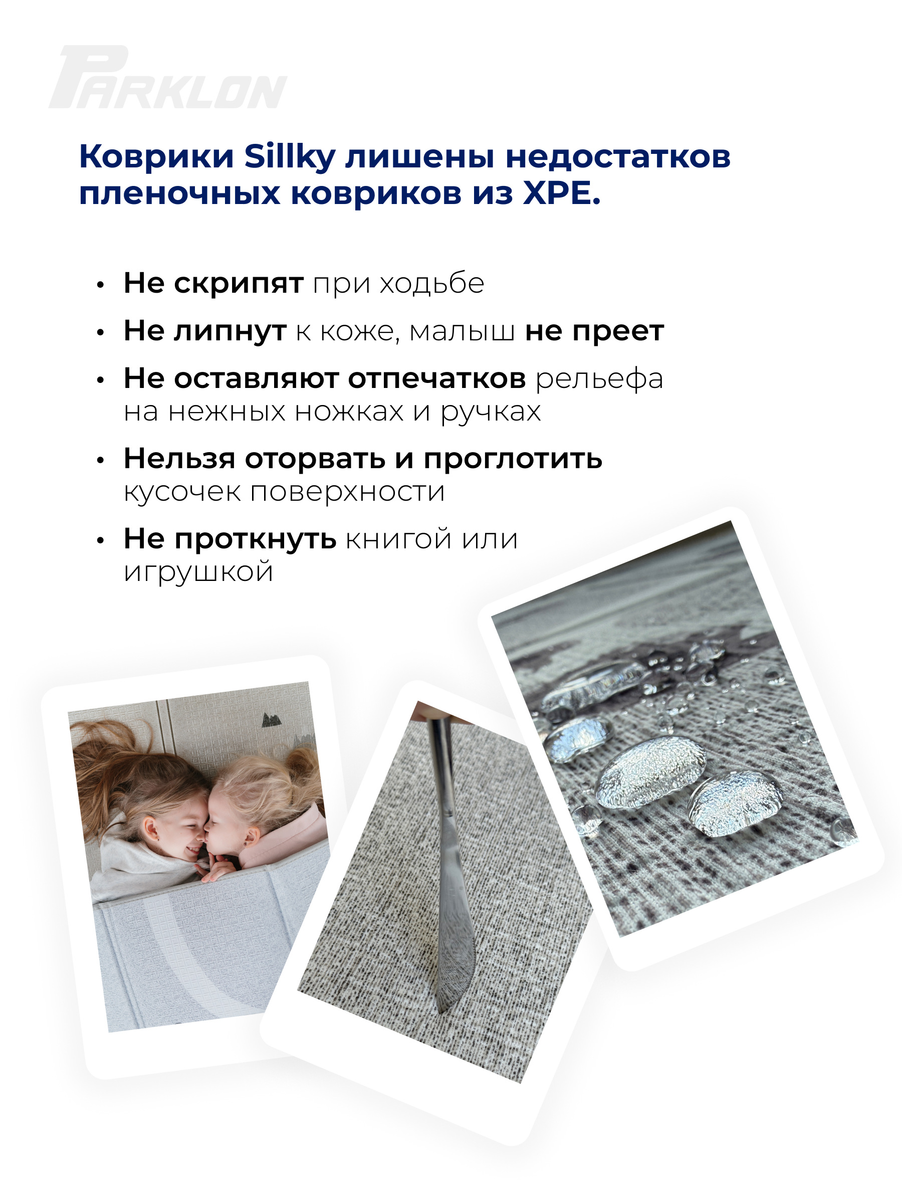 Детский складной коврик Parklon Облачка 140 x 200 см - фото 9