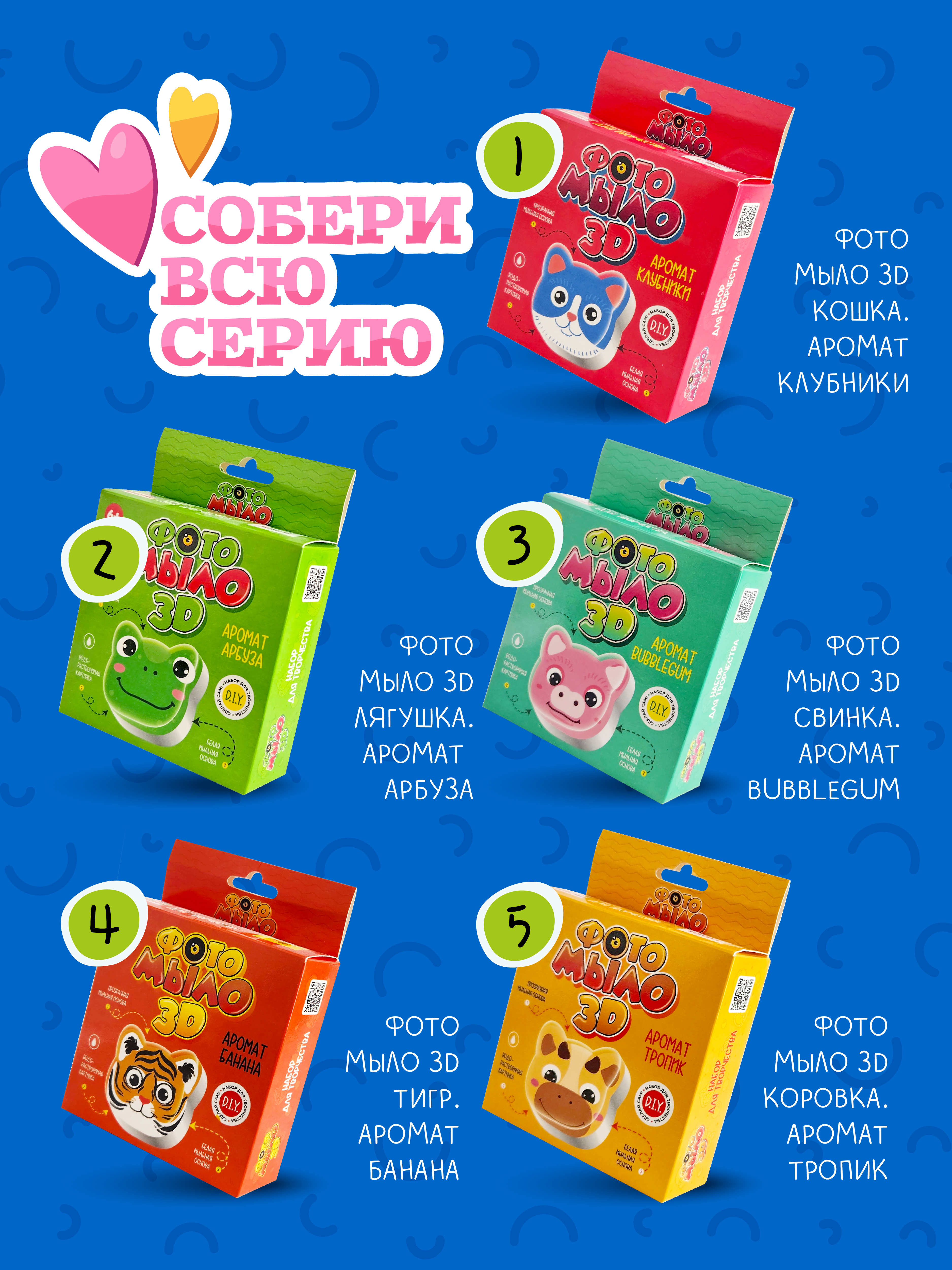 Набор ВИСМА Лиса мыло - фото 6