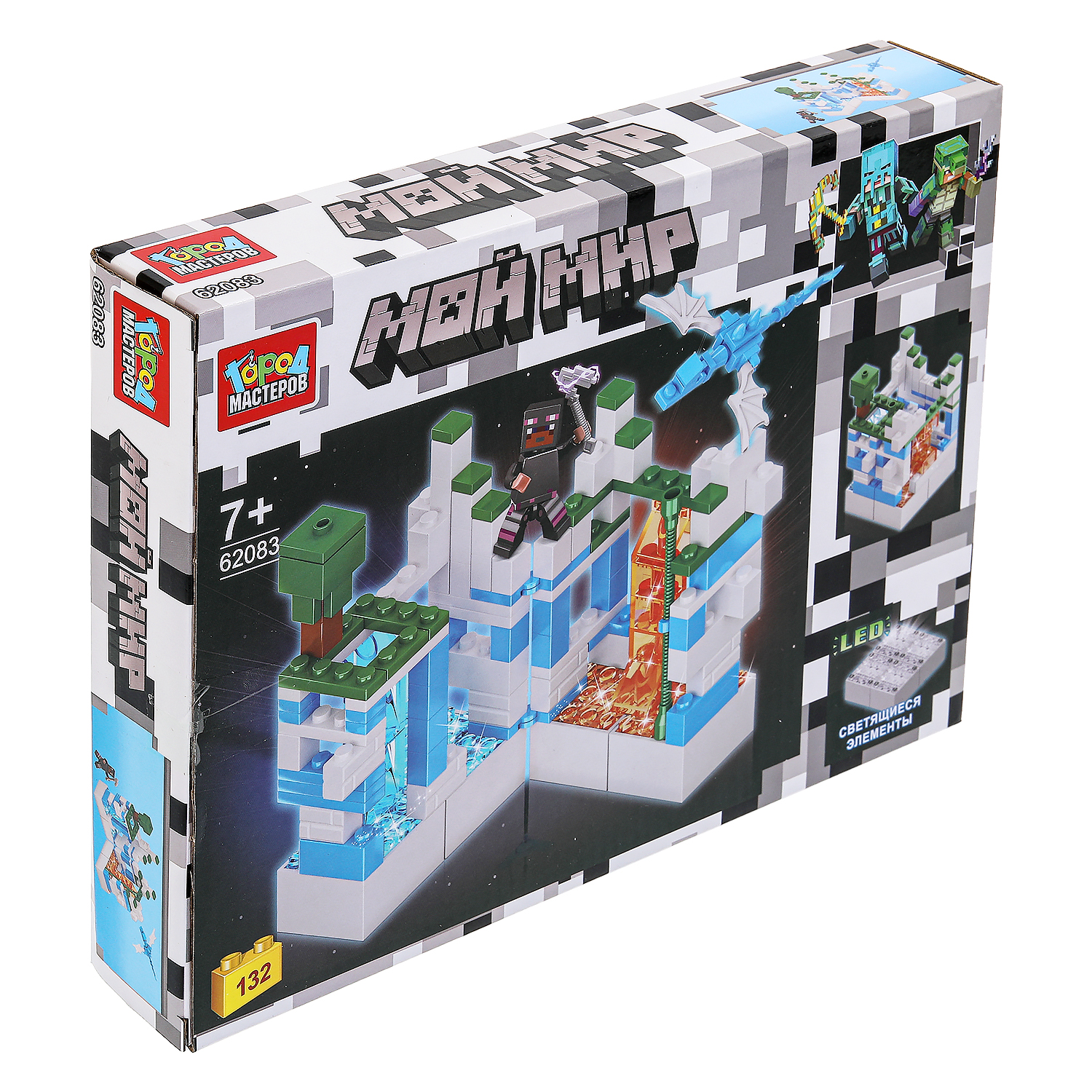 Конструктор Город мастеров Мой мир 132 дет. - фото 6