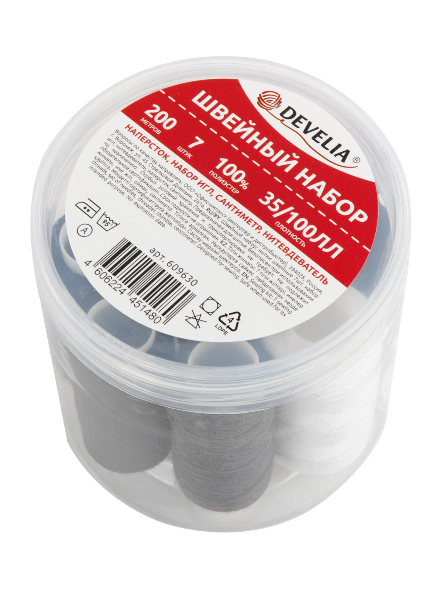 Нитки для шитья Develia армированные 35ЛЛ 100ЛЛ 200 м швейный набор 7 штук с иголками - фото 6