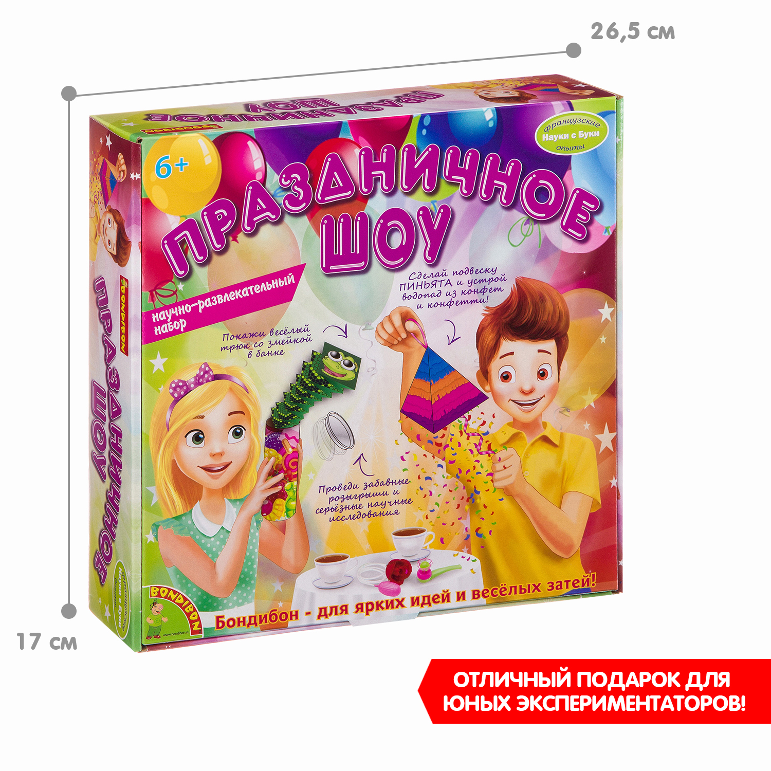 Игровой набор BONDIBON Праздничное шоу - фото 7