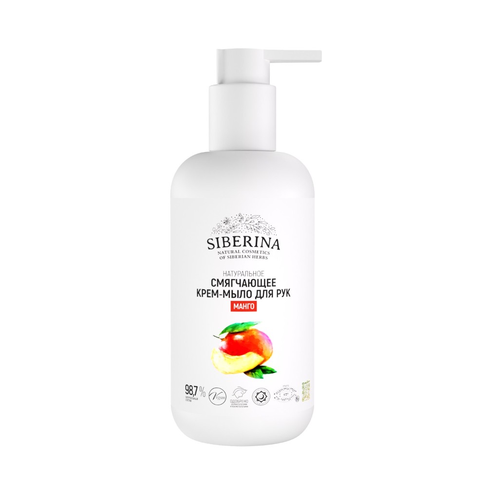 Мыло жидкое Siberina Манго 200 мл - фото 1