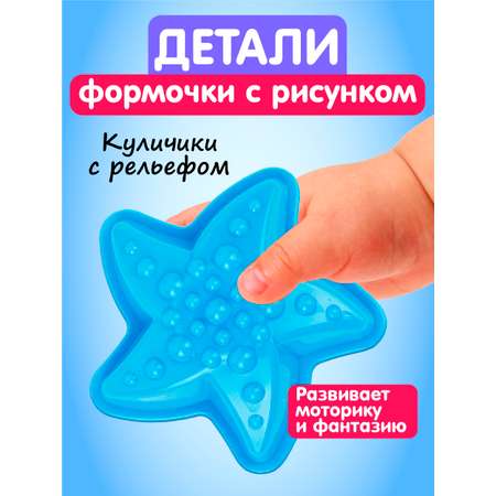 Песочный набор СТРОМ
