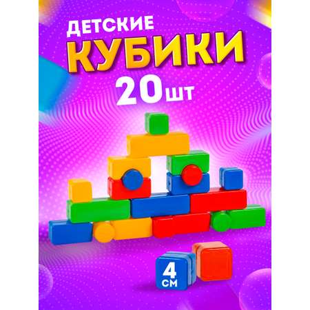Конструктор Юг-Пласт Строитель сборная игровая модель