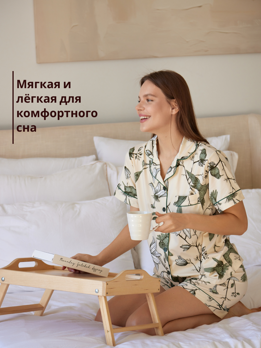 Пижама Purplegrape 2051-4 - фото 2