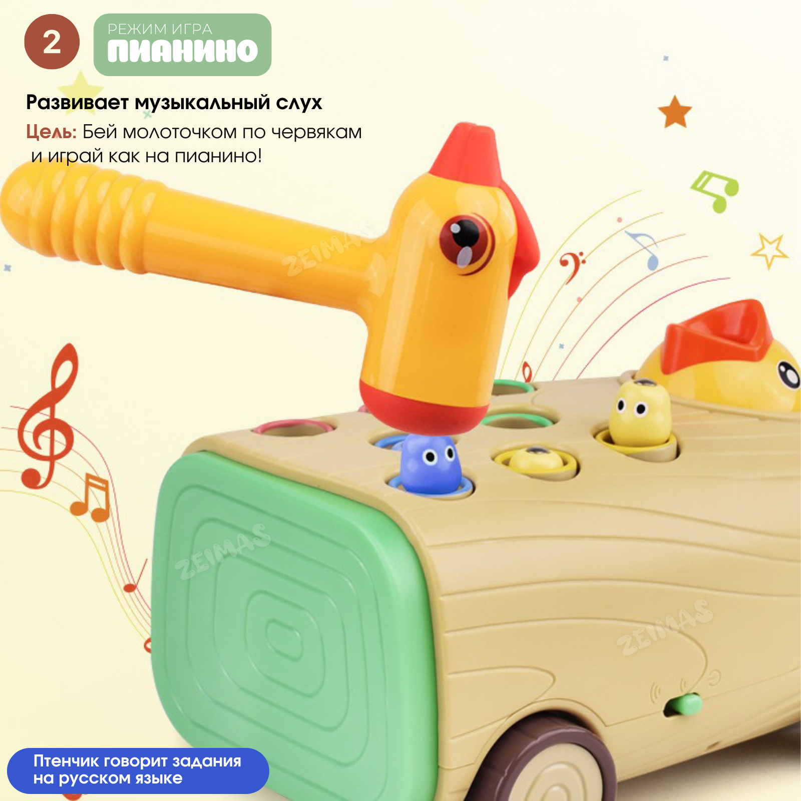Игрушка Zeimas рыбалка - фото 4