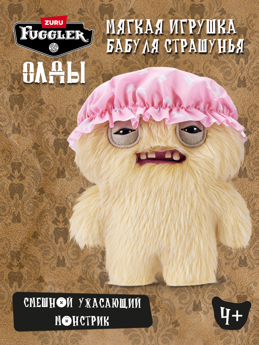 Мягкая игрушка Zuru FUGGLER Бабуля Страшунья - фото 1