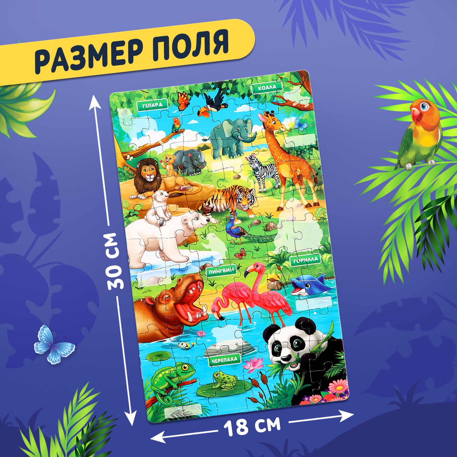 Пазл Puzzle Time - фото 3