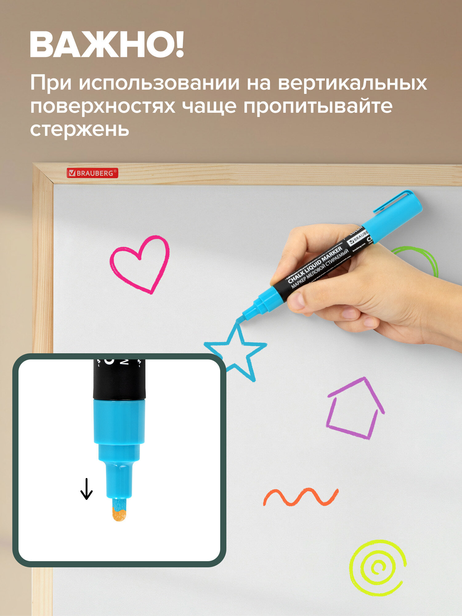 Маркеры Brauberg меловые 8 шт. - фото 6