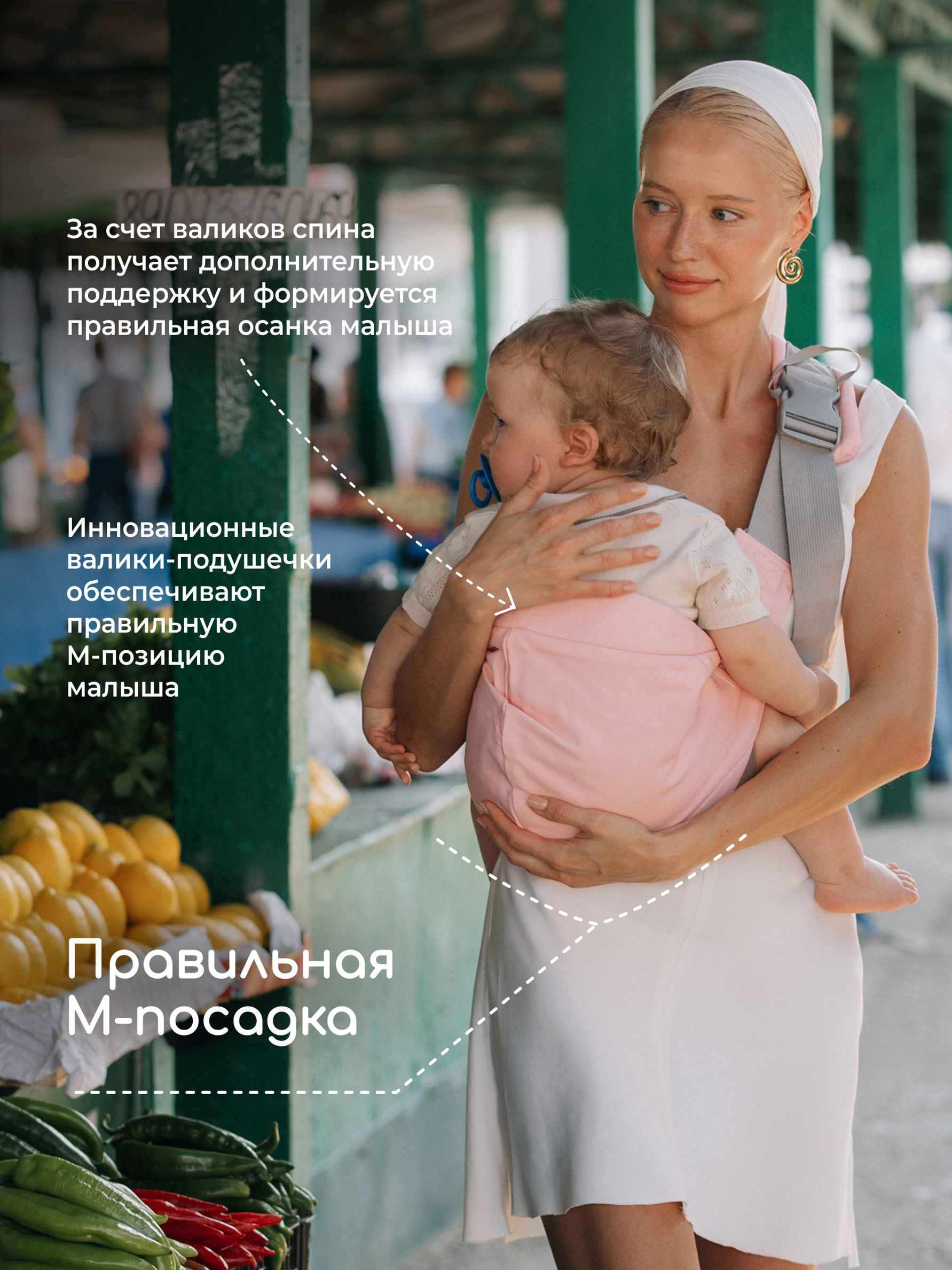 Переноска для новорожденных Timikbaby слинг розовый - фото 4