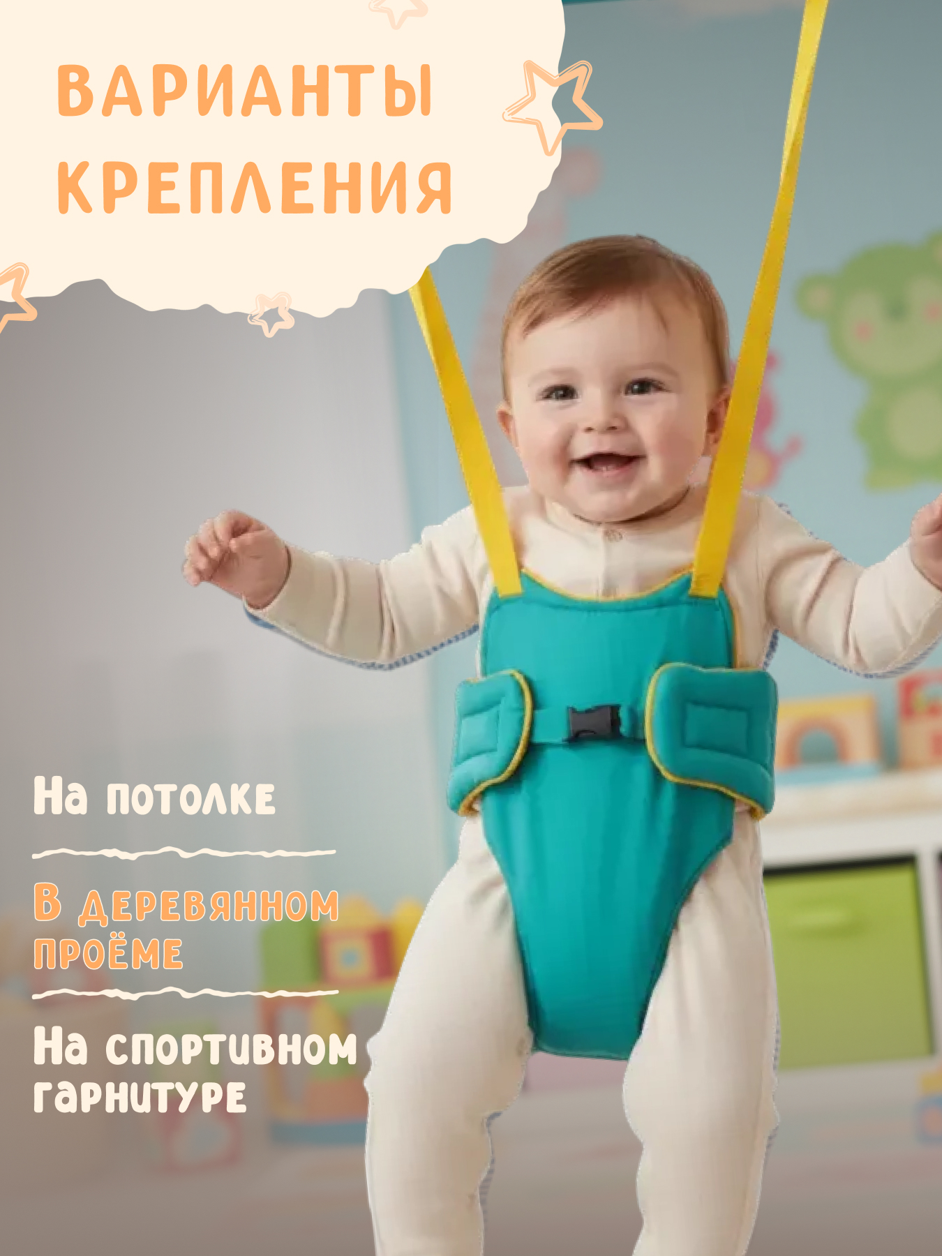 Прыгунки подвесные baby boom бирюзовый - фото 4