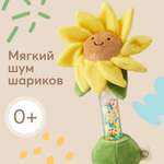 Игрушка Happy Baby погремушка