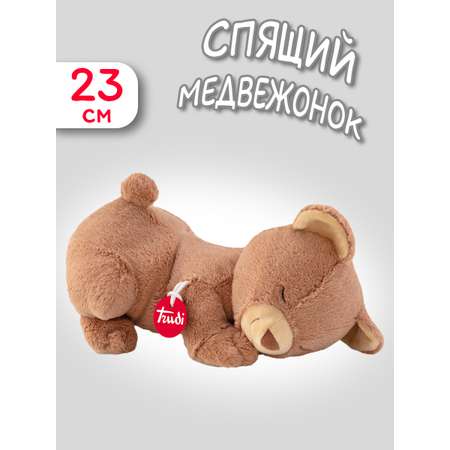 Мягкая игрушка Trudi Спящий медвежонок