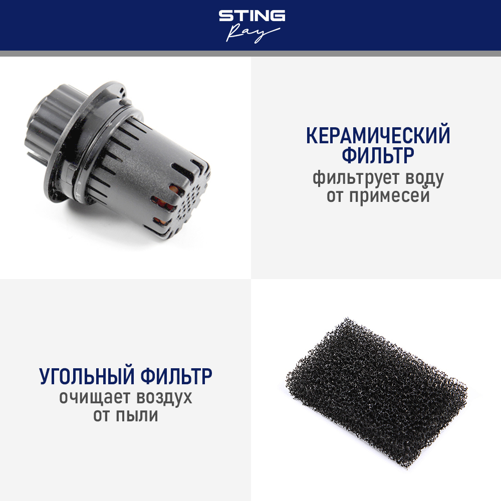Увлажнитель воздуха ультразвуковой STINGRAY ST-HF507A карбон антивирусная УФ - лампа ионизация - фото 8