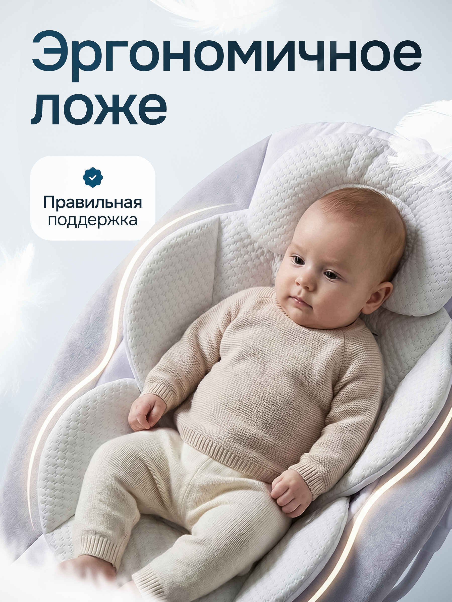 Шезлонг Nuovita - фото 5