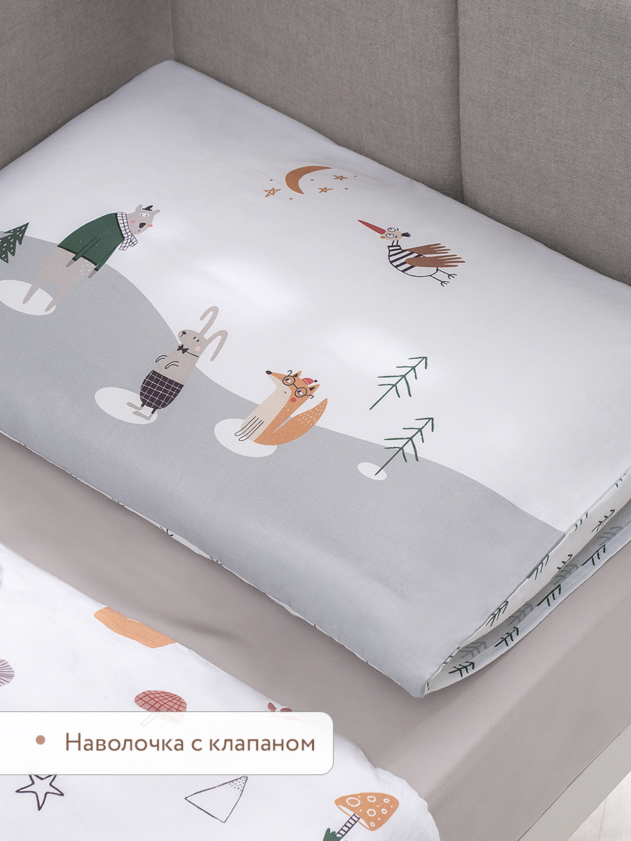 Комплект постельного белья Perina Forest Baby детский 3 предм. - фото 7