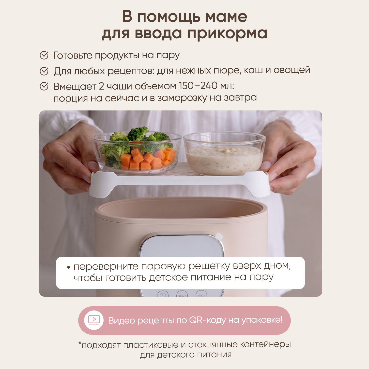 Стерилизатор, подогреватель Paomma - фото 6