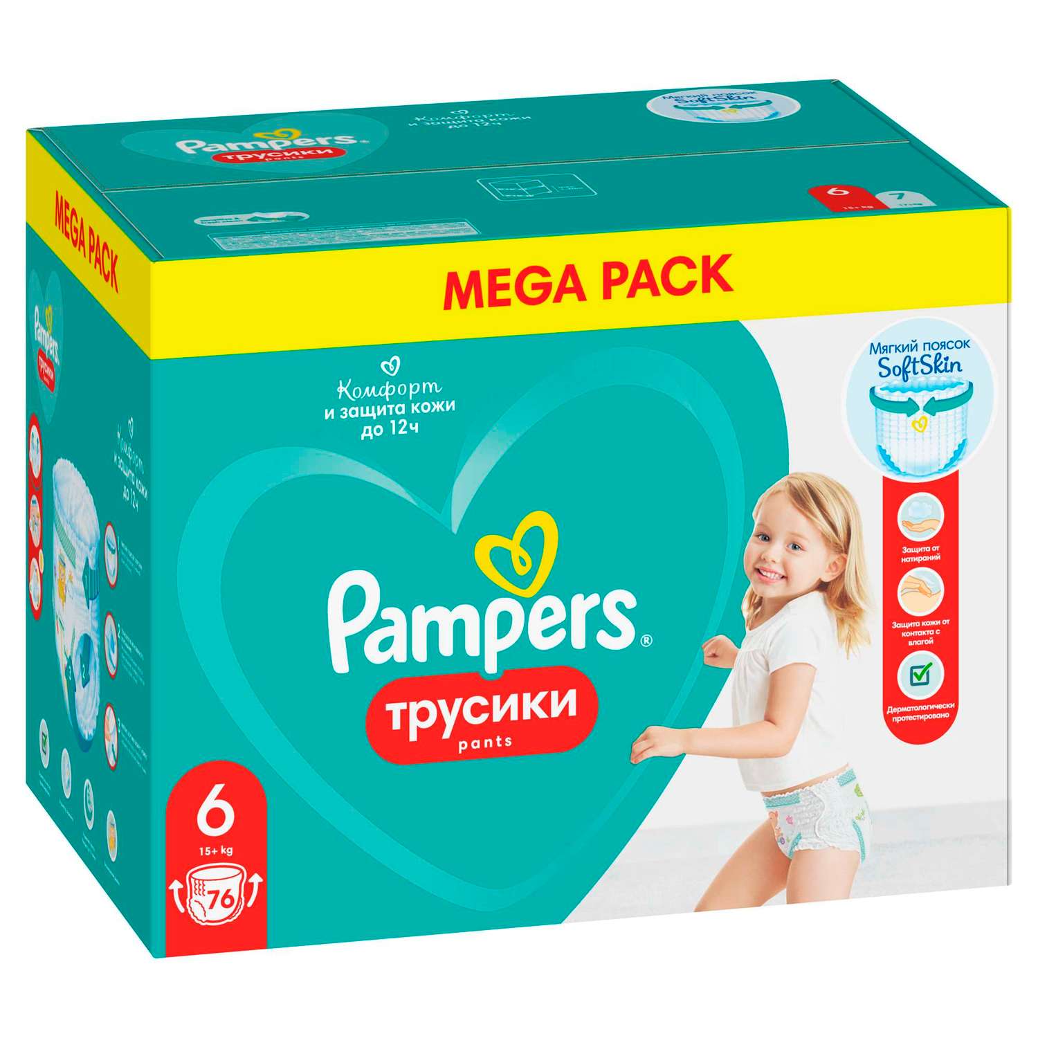 Трусики Pampers Pants 6 (15+ кг) 76 шт. - фото 11