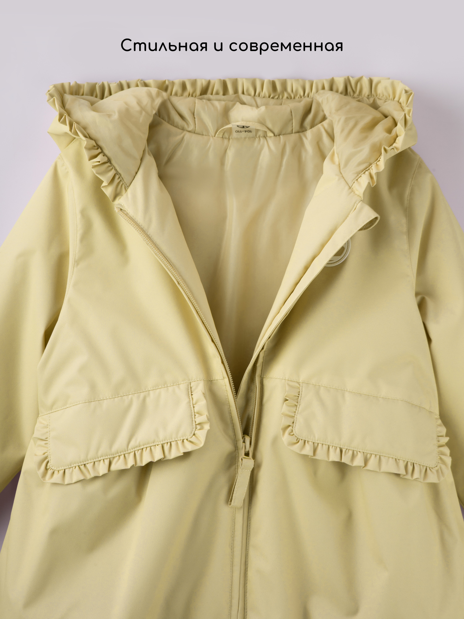 Куртка Amarobaby AB-OD26-FLORA37/04 - фото 20