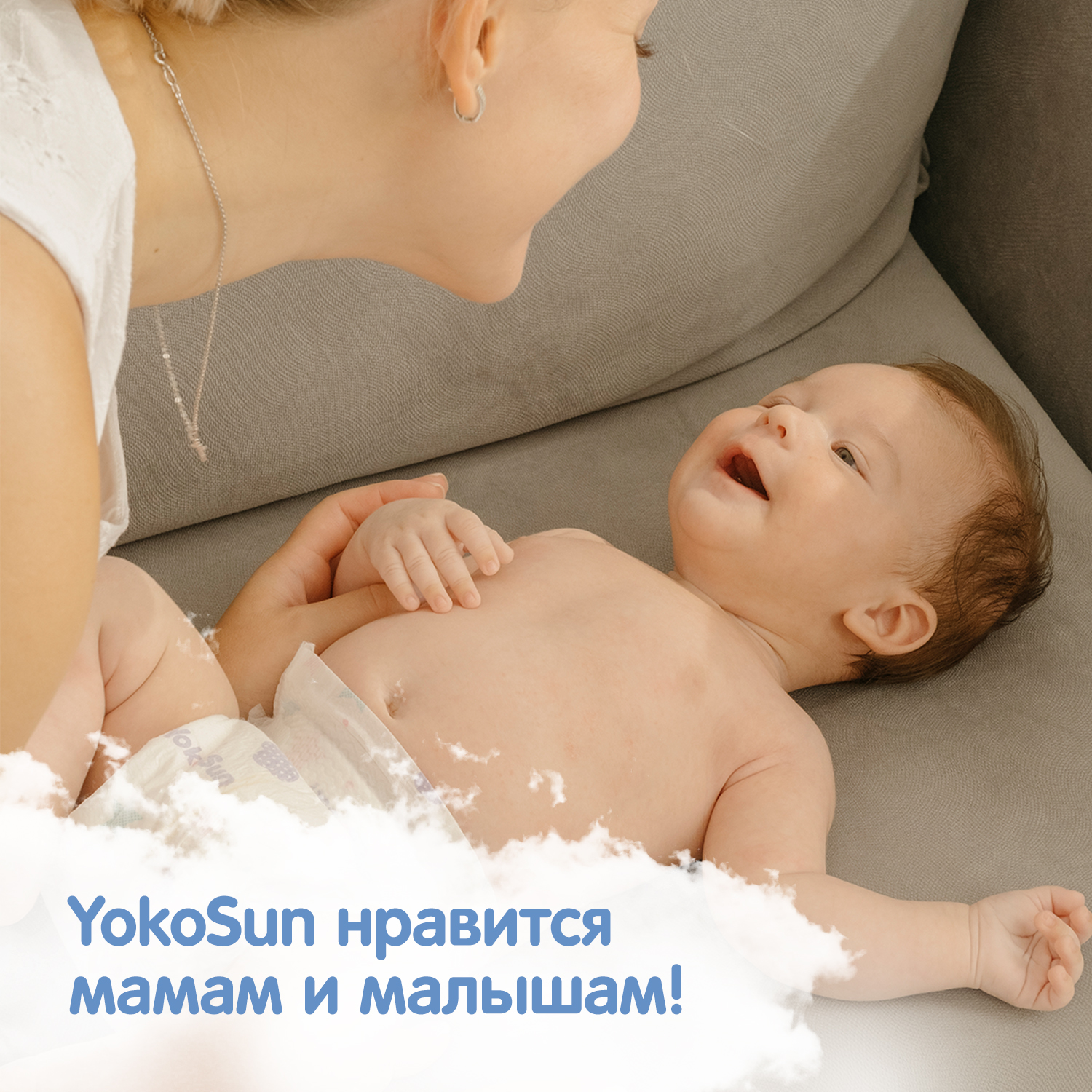 Подгузники YokoSun L (9-13 кг) 54 шт. - фото 10