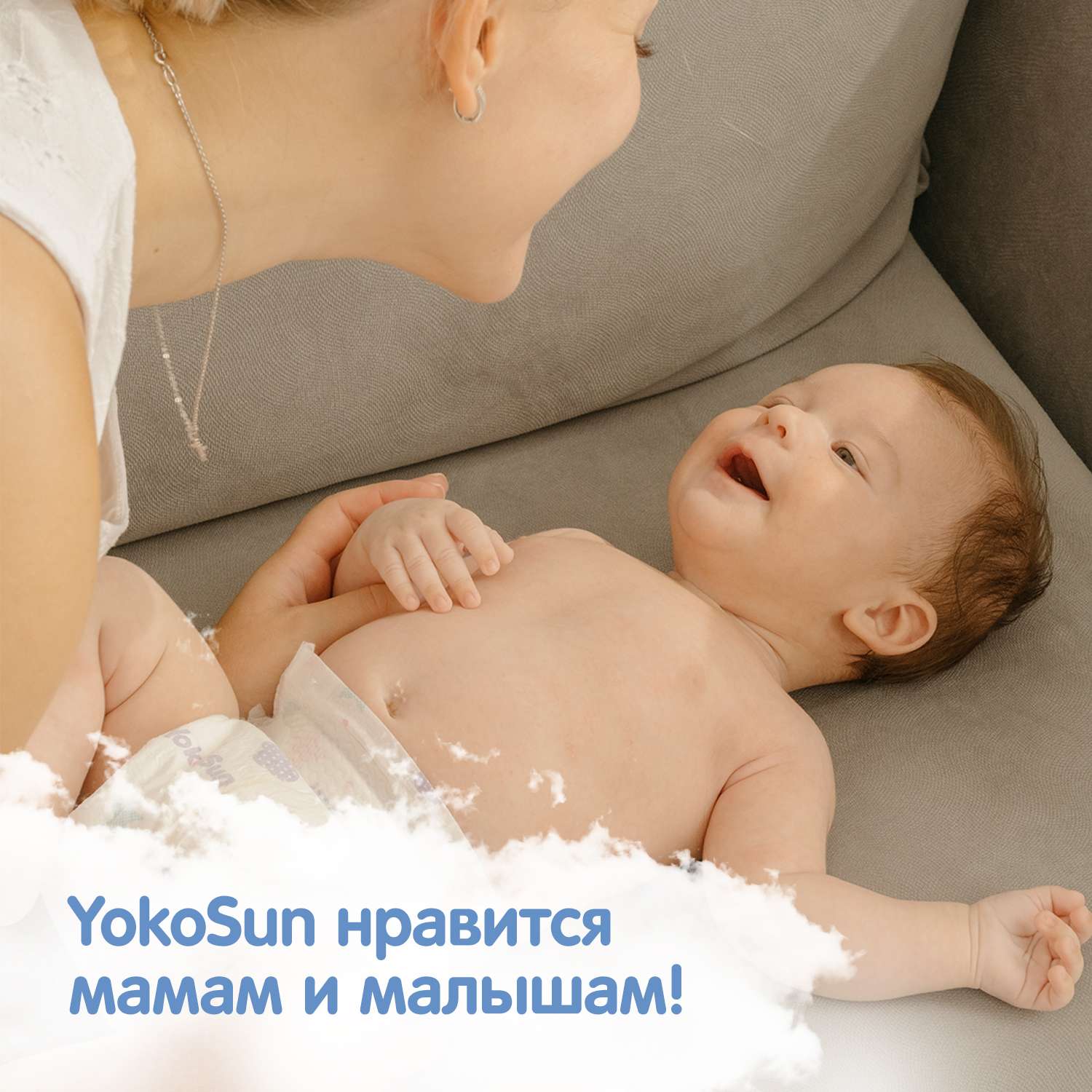Подгузники YokoSun L (9-13 кг) 54 шт. - фото 10