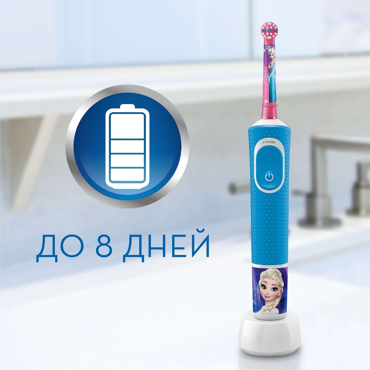 Зубная щетка электрическая Oral-B от 3 лет - фото 9