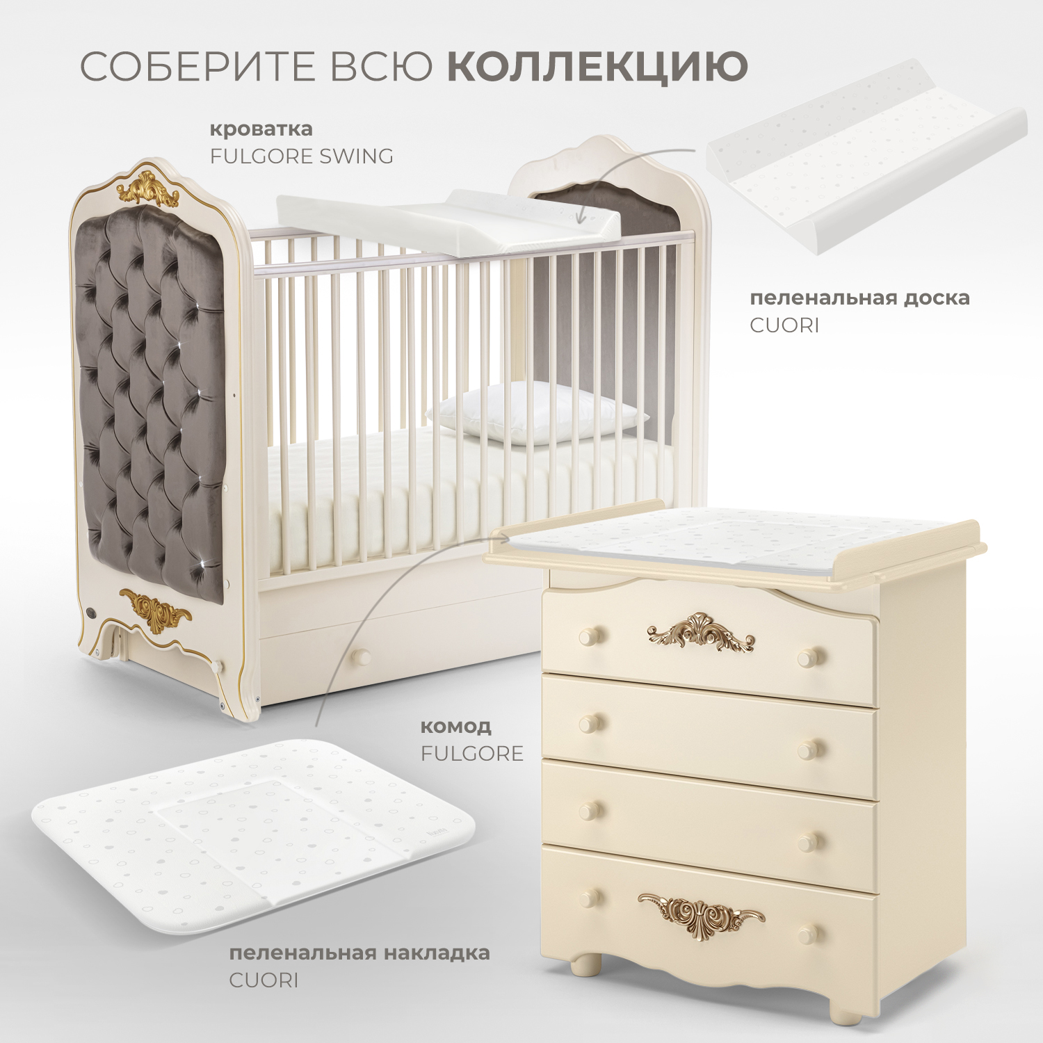 Комод Nuovita Fulgore Слоновая кость - фото 6