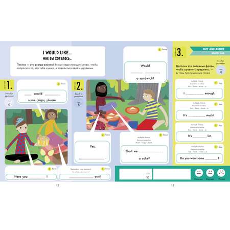 Книга Clever Издательство Hello English! Я знаю все правила английского языка. Тетрадь-тренажёр