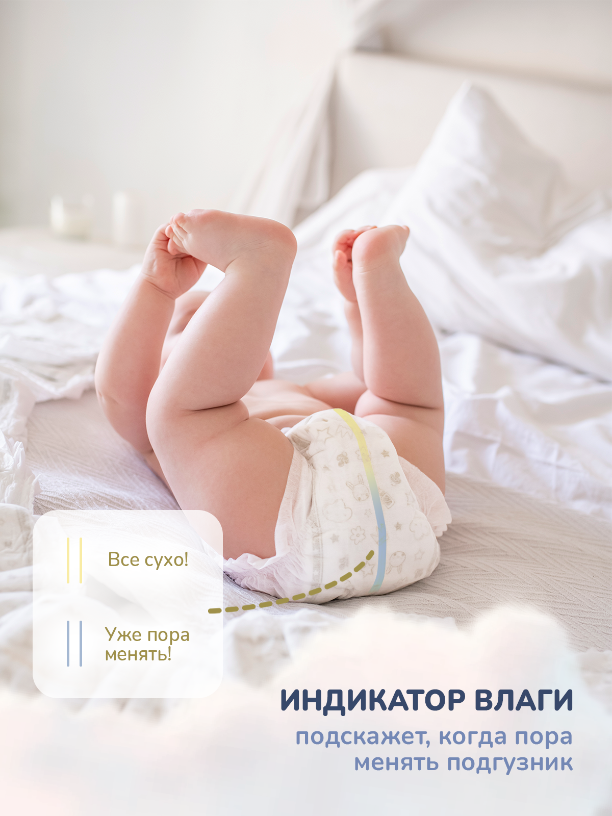 Трусики Kioshi Premium XXL (16кг+) 34 шт. - фото 12