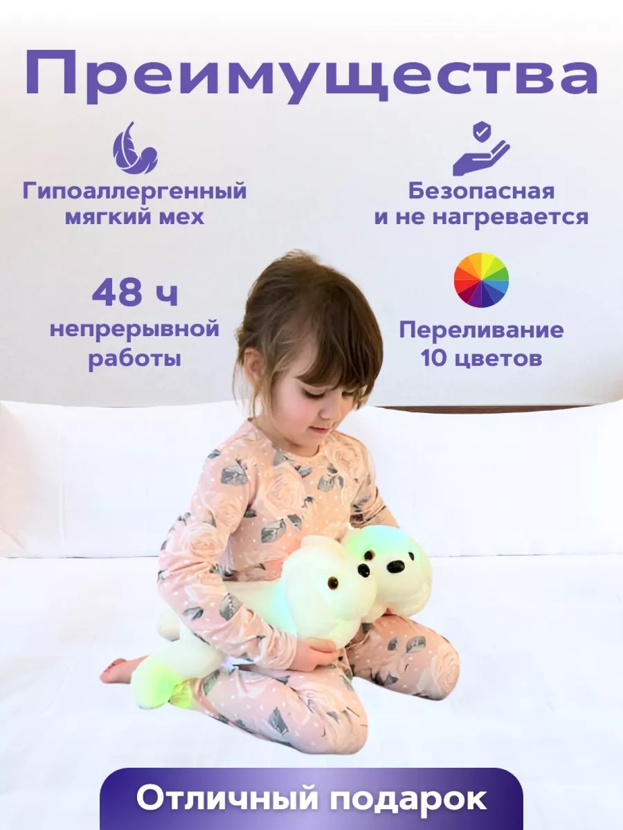 Игрушка FAVORITSTAR DESIGN - фото 4