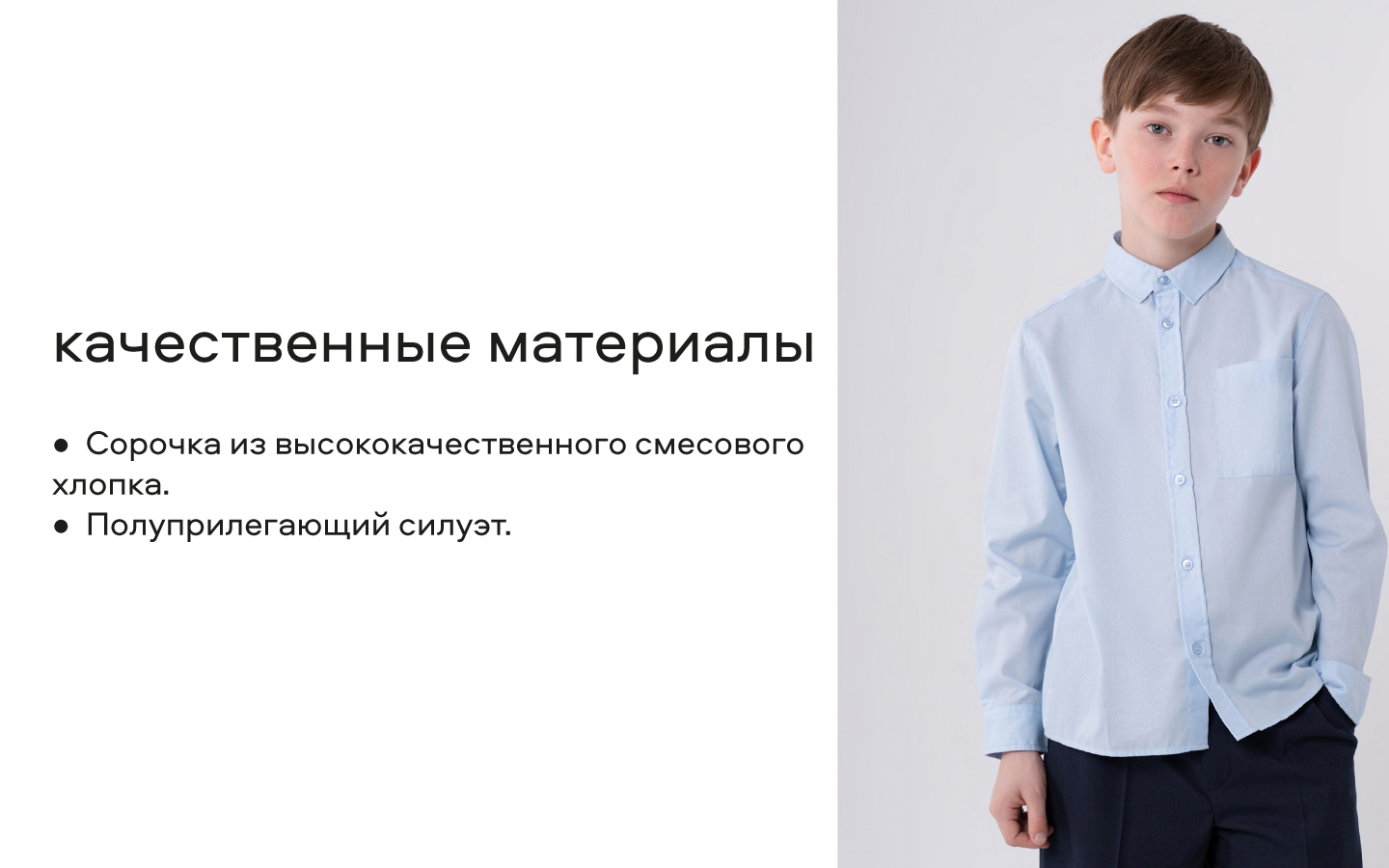 Рубашка Smena 15925 - фото 9