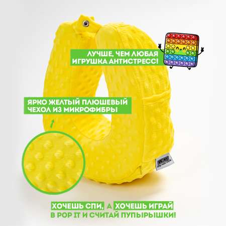 Ортопедическая подушка Innomat для путешествий Dinno Тravelneck дорожная рогалик
