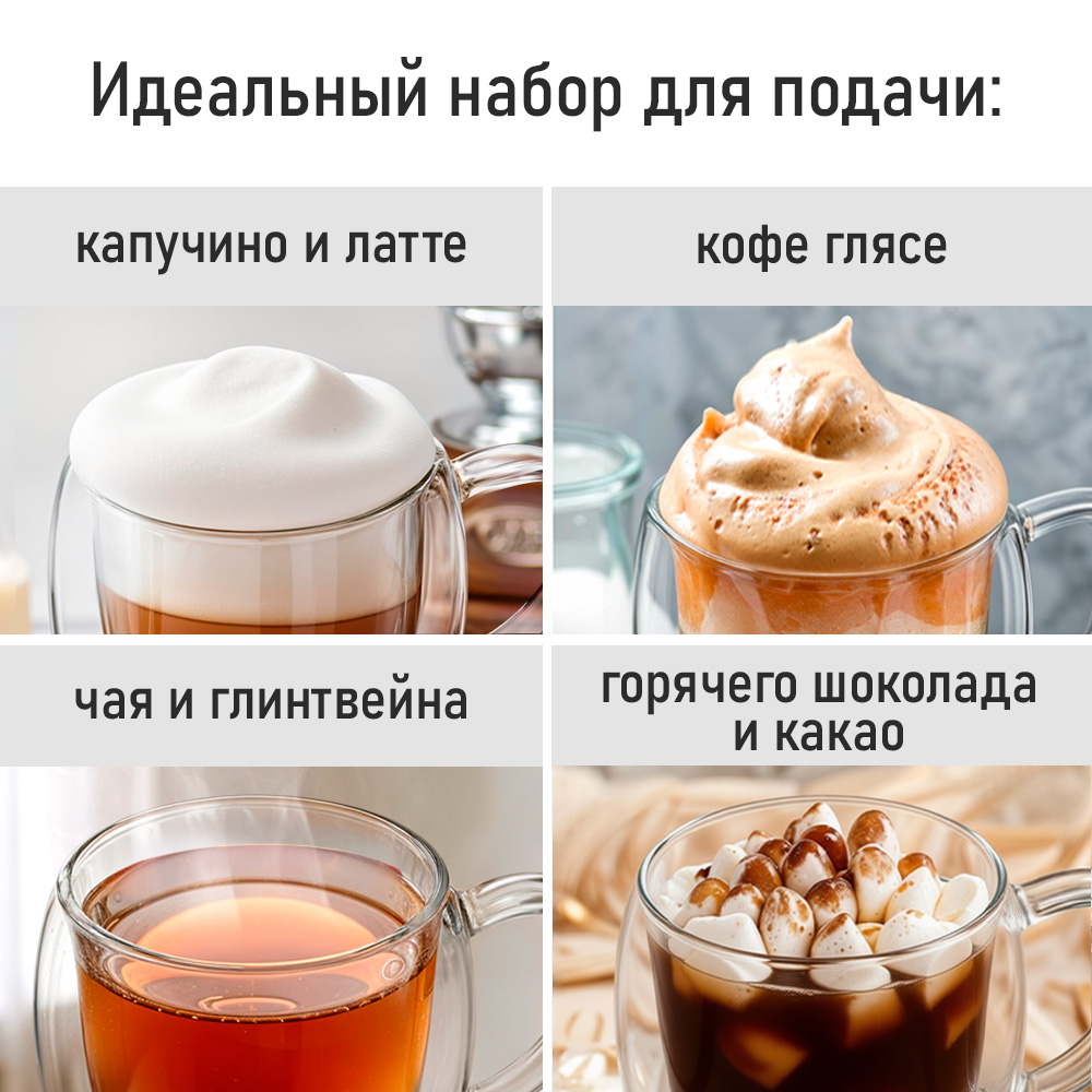 Прозрачные кружки MARTA MT-GD3906A - фото 4