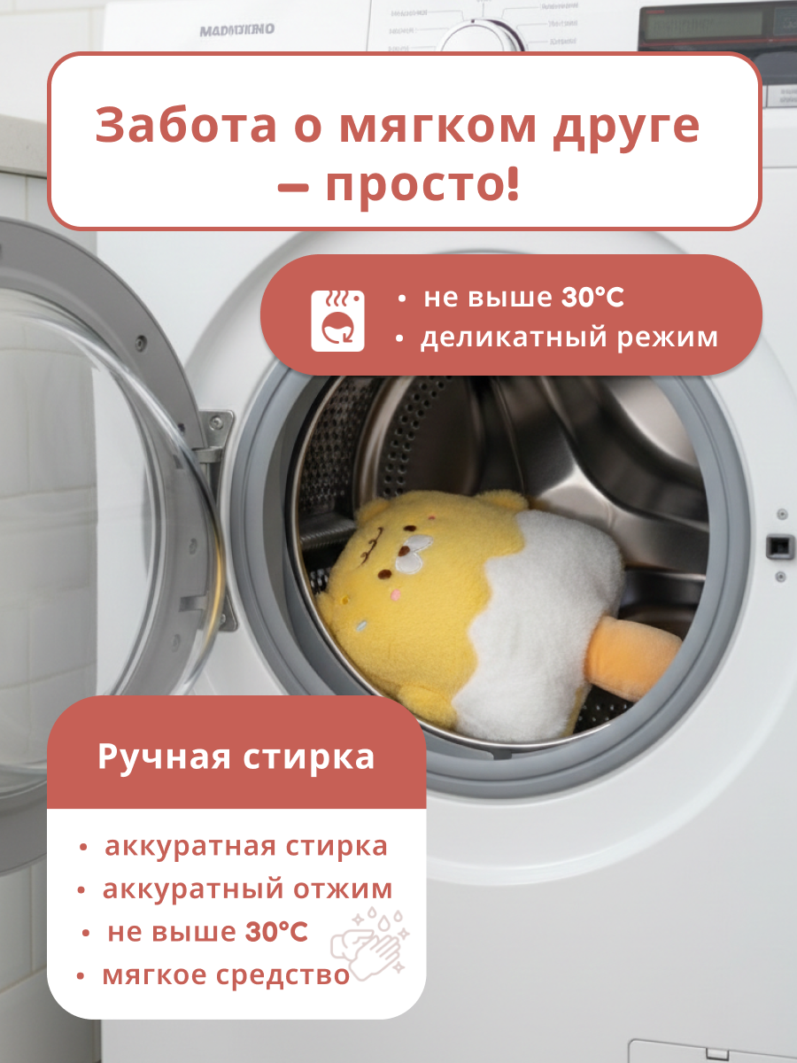 Мягкая игрушка iLikeGift детская плюшевая в ассортименте - фото 5