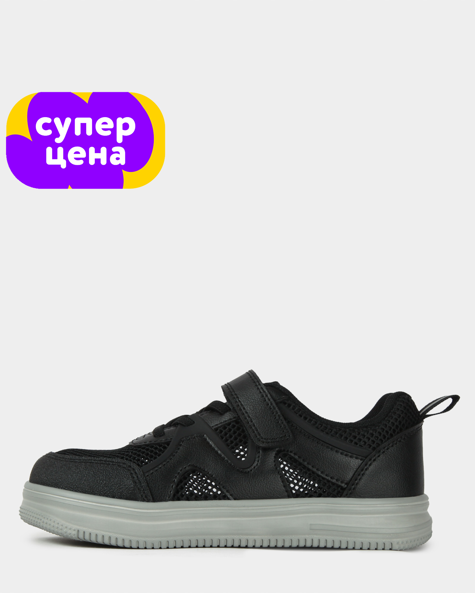 Полуботинки Futurino School B26WFtbLB-628-99 - фото 1