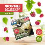 Форма для выпечки и запекания Paterra 402-848