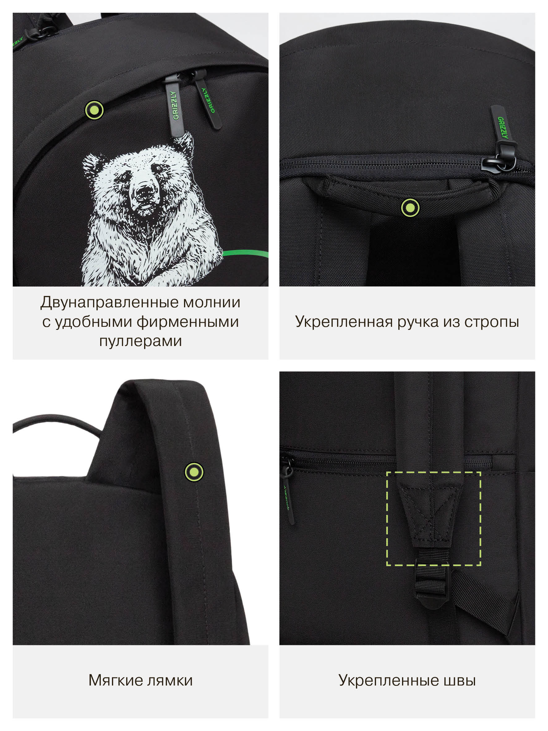 Рюкзак Grizzly для мальчика - фото 13