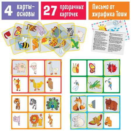 Настольная игра Айрис ПРЕСС Лото