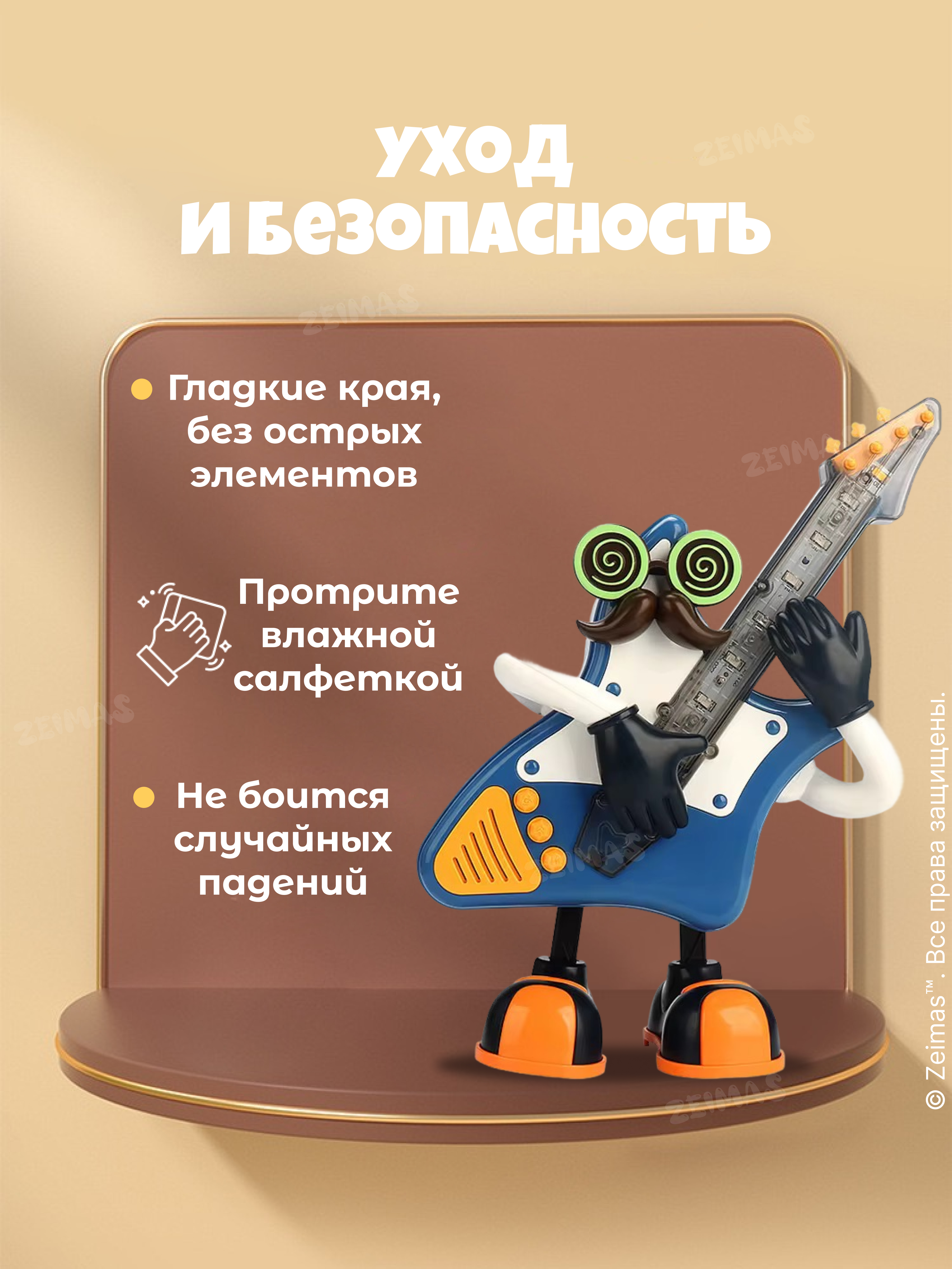 Игрушка Zeimas Интерактивная игрушка в ассортименте - фото 16