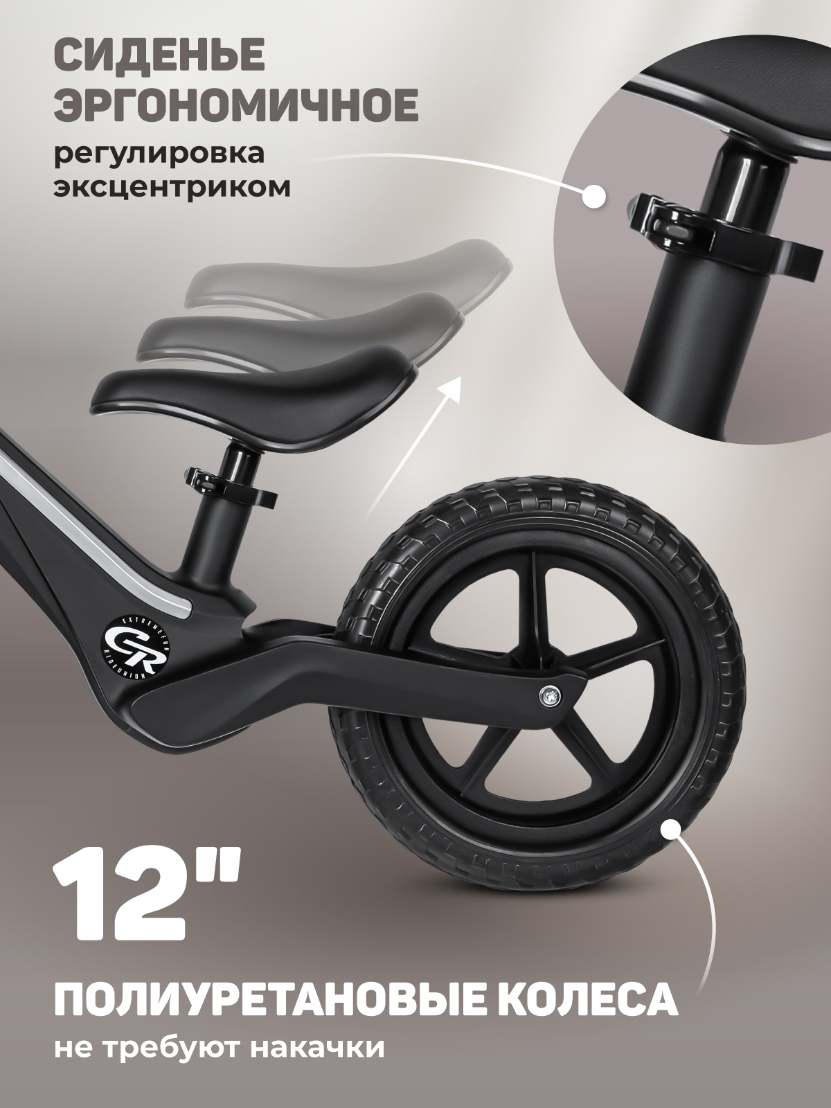 Двухколесный беговел CITYRIDE 12 дюймов - фото 4