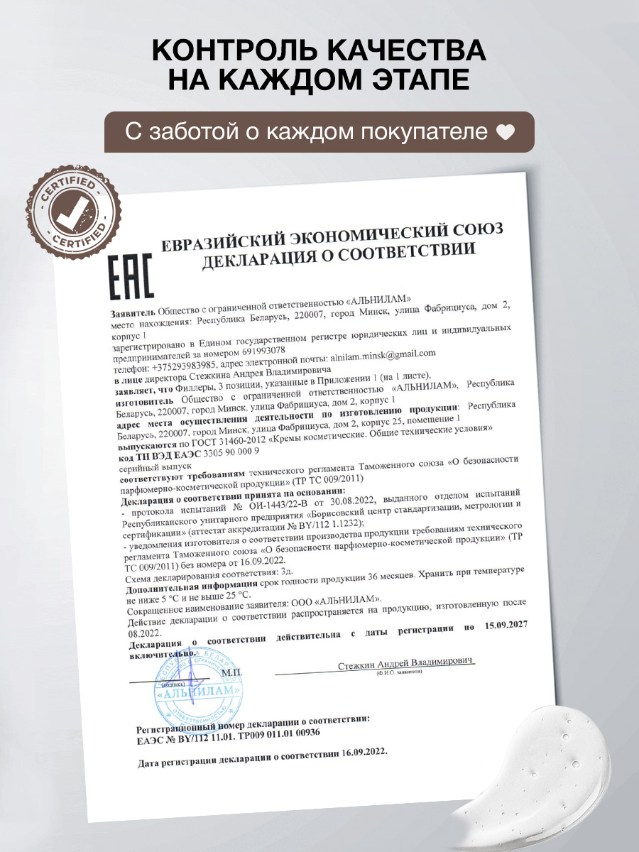 Маска Tashe Professional 300 мл - фото 14