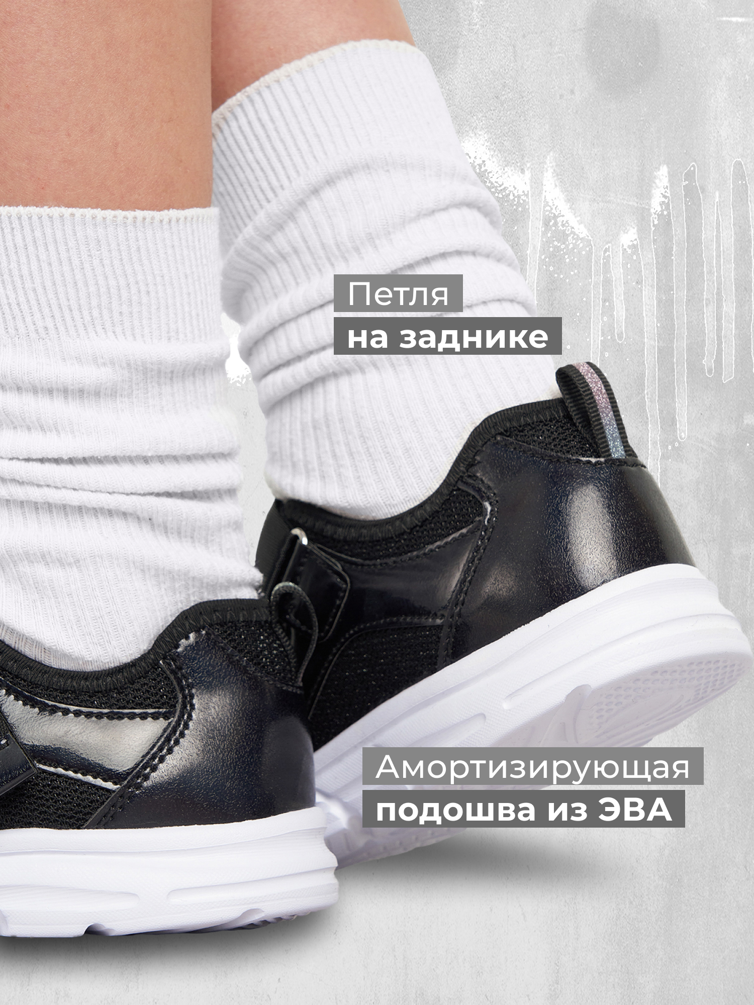 Туфли GLOBALGYM XT-20240809-5G3D-BLK - фото 4